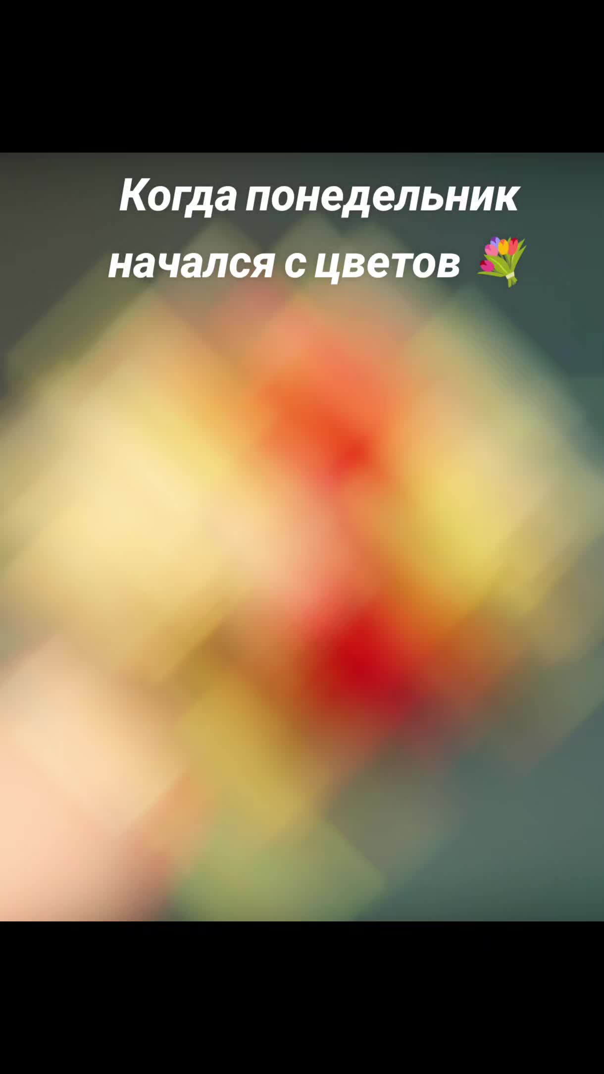 @Ekaterina 🤍 💙💋