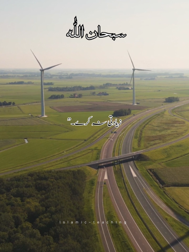 @Noor e sehar