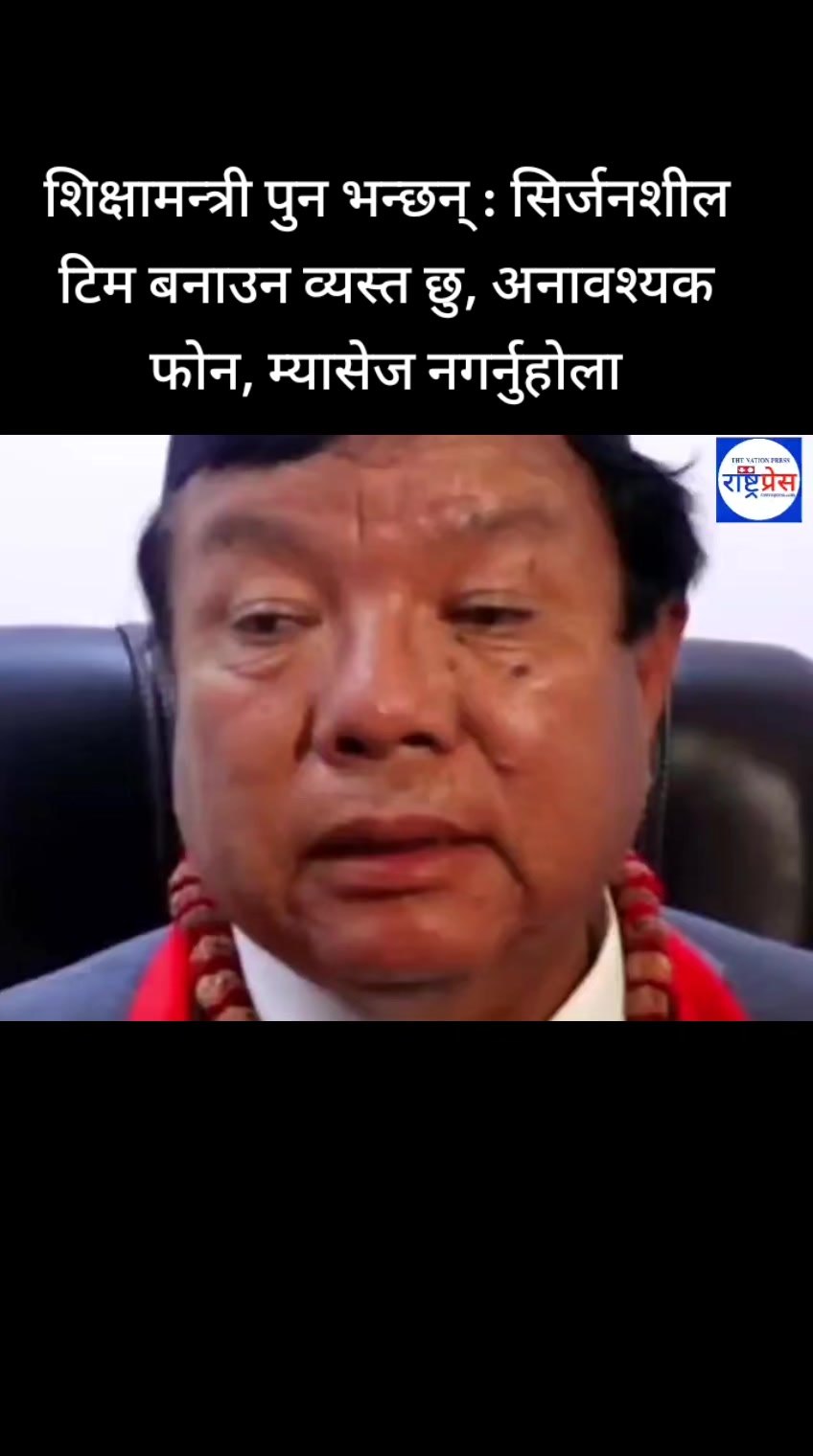 @rastra press