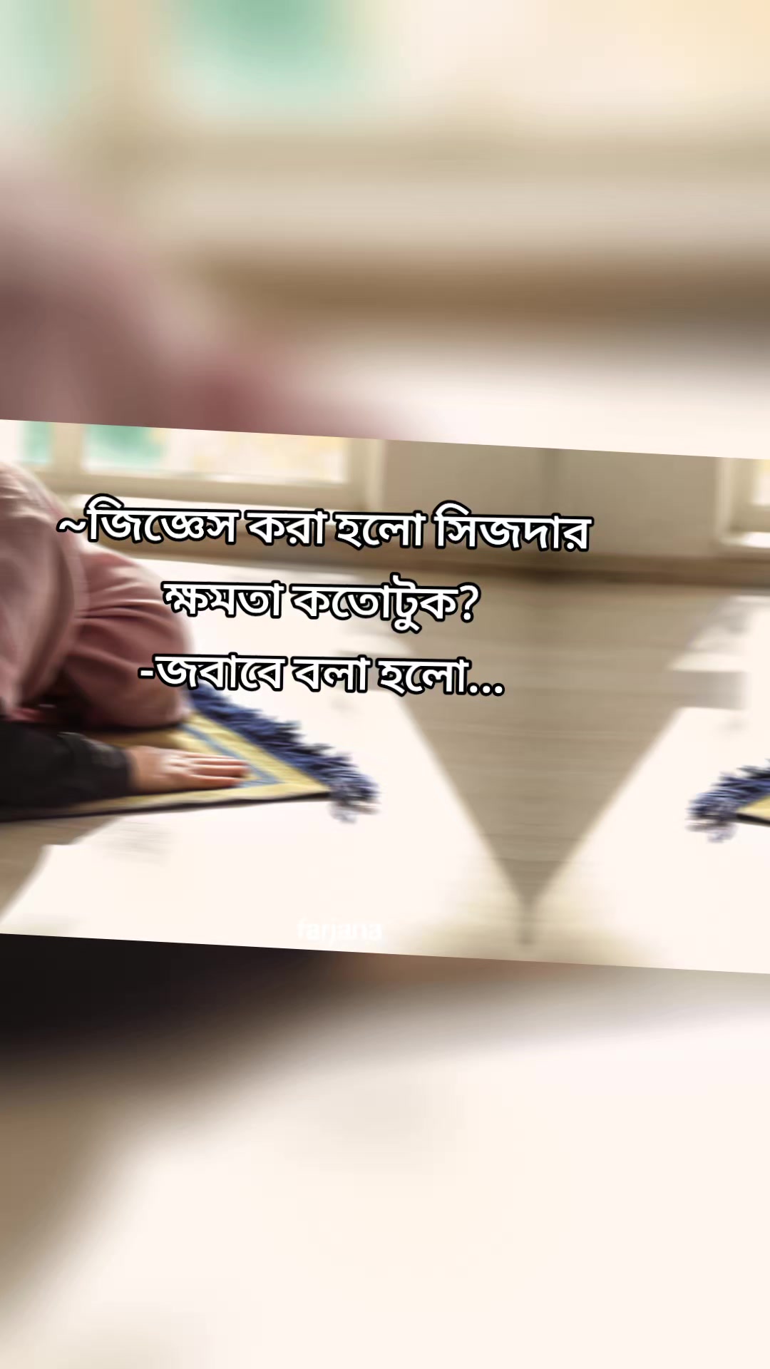 @🇧🇩Farjana🇸🇦