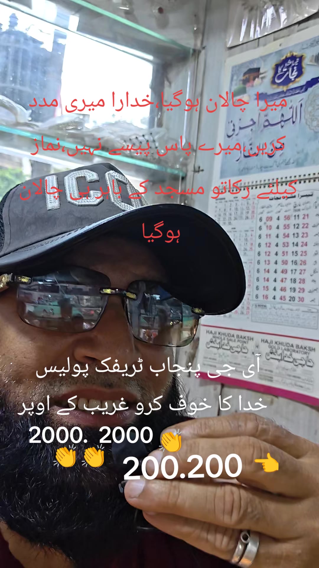 @M.Shahbaz