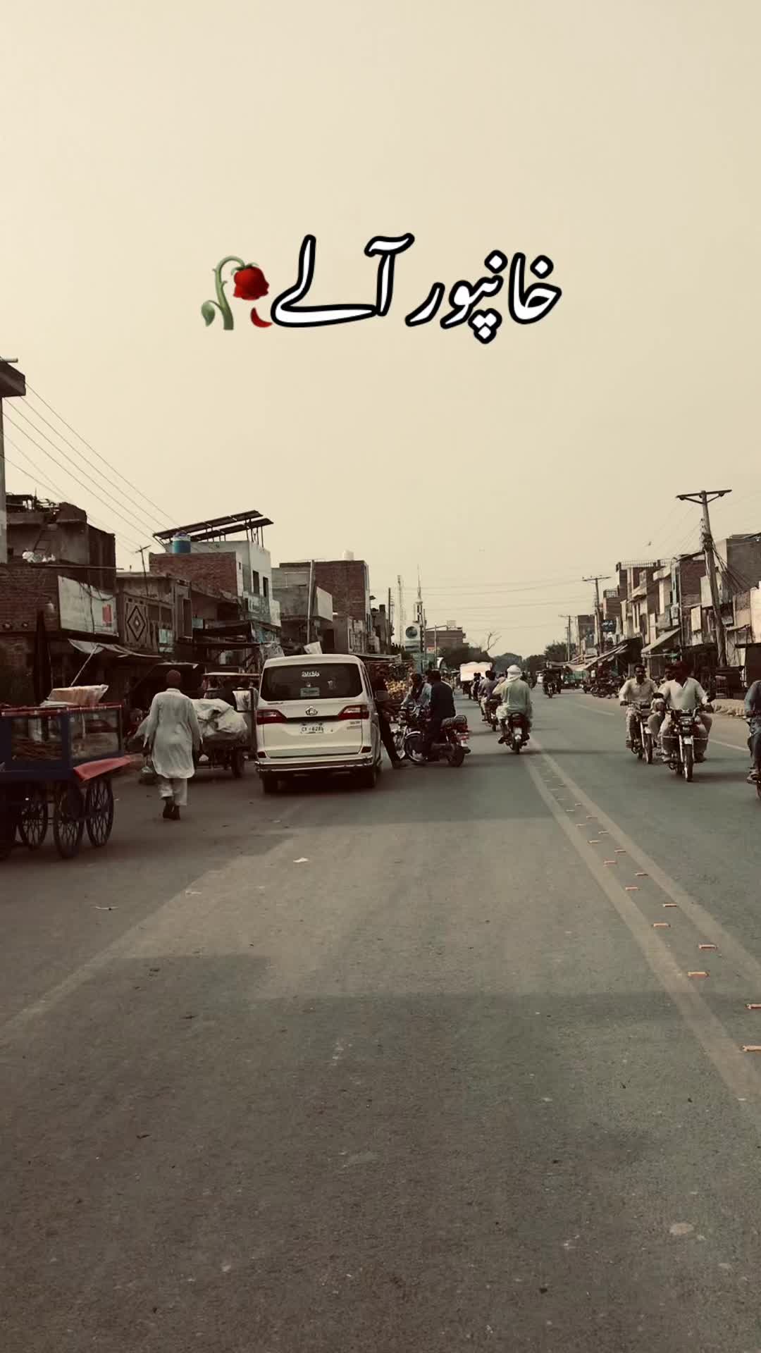 @خانپور آلے🥀