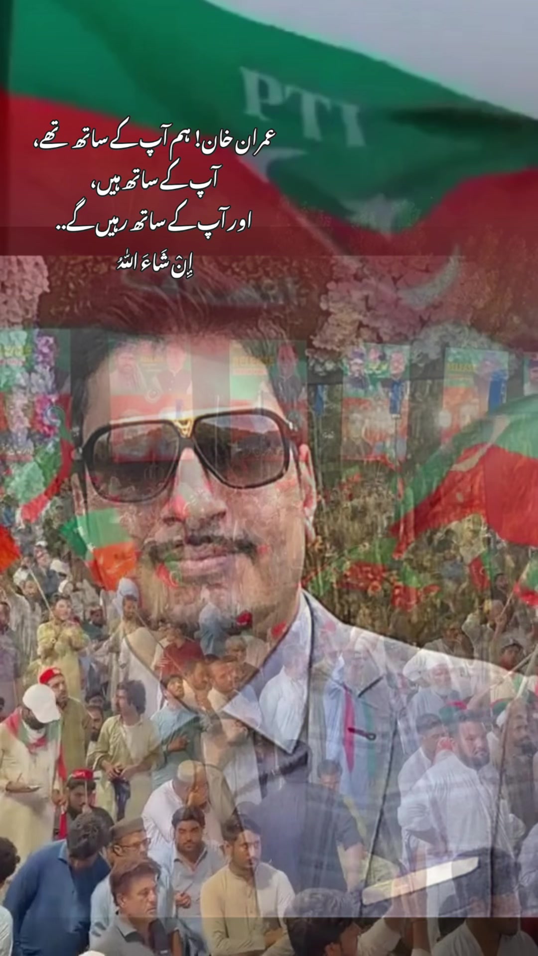 @Imran Rana