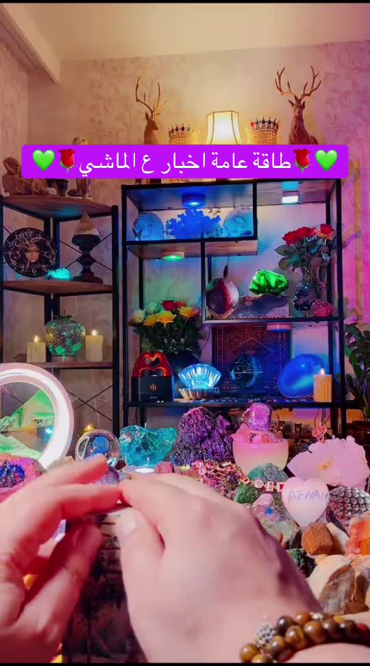 @الطاقات الغير مرئية مع Wisamoo