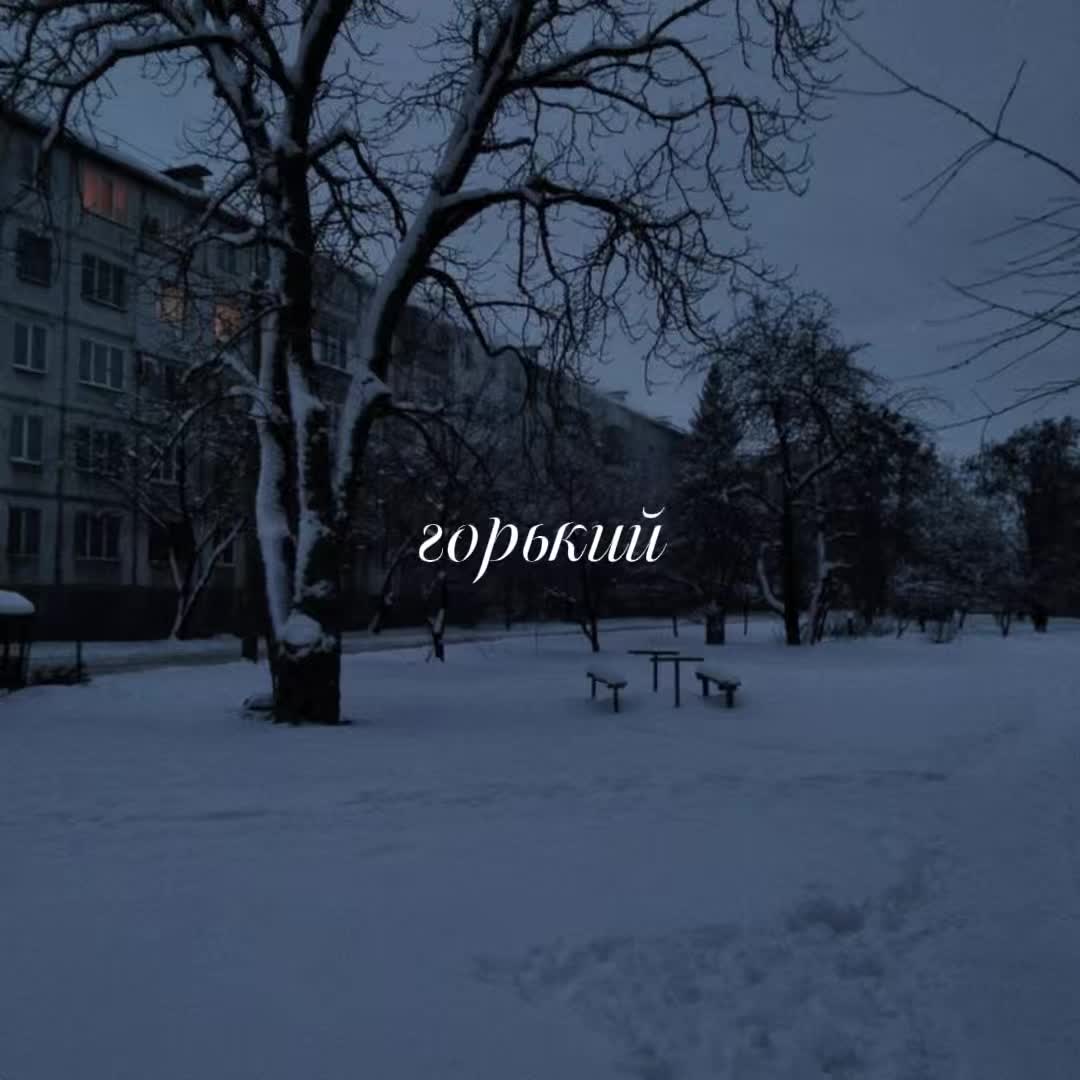 @music