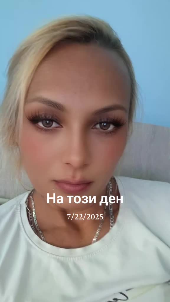 @ЛЮБИМКАТА ВИ 😘😘😘😘