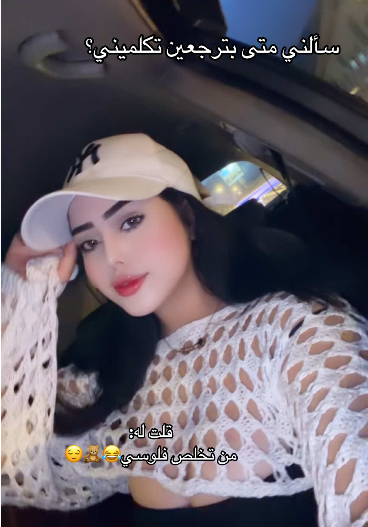 @ليونه🎀🤍