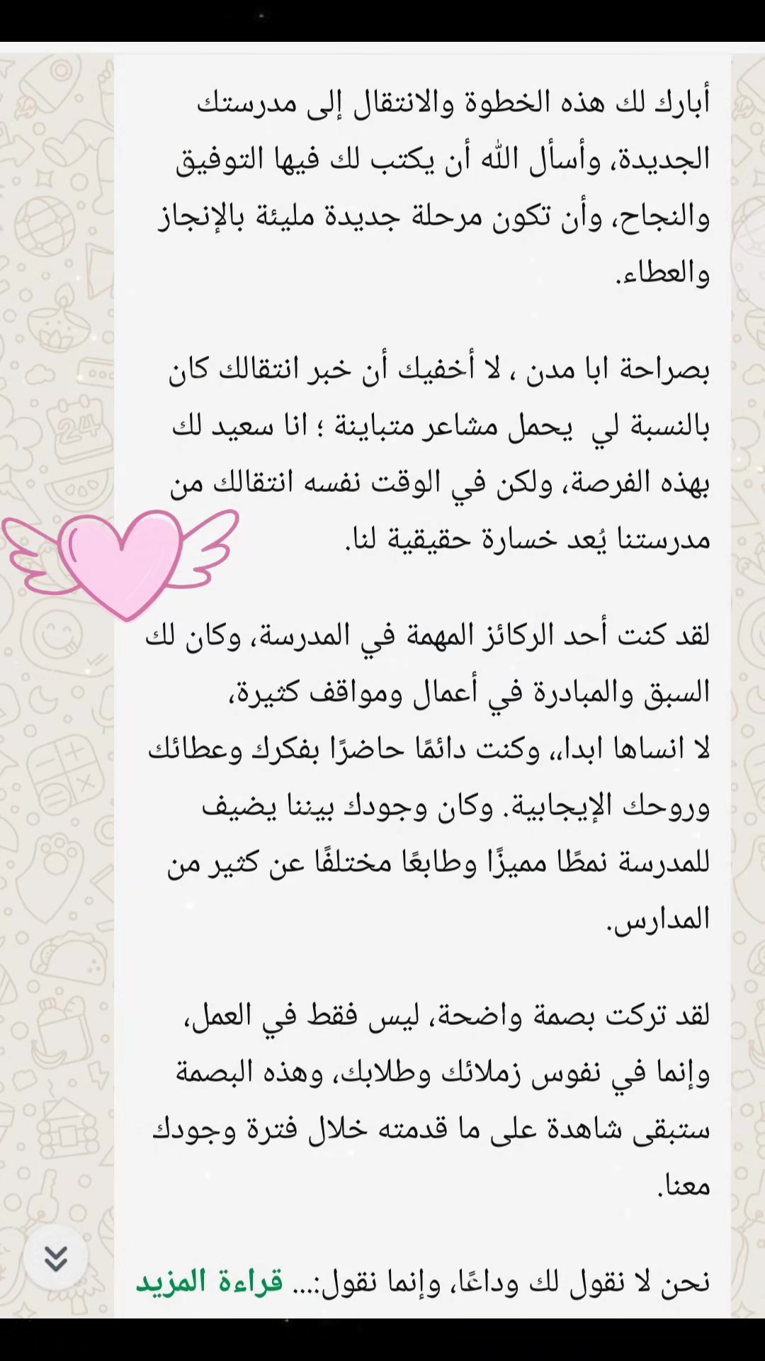 @borier alamrad