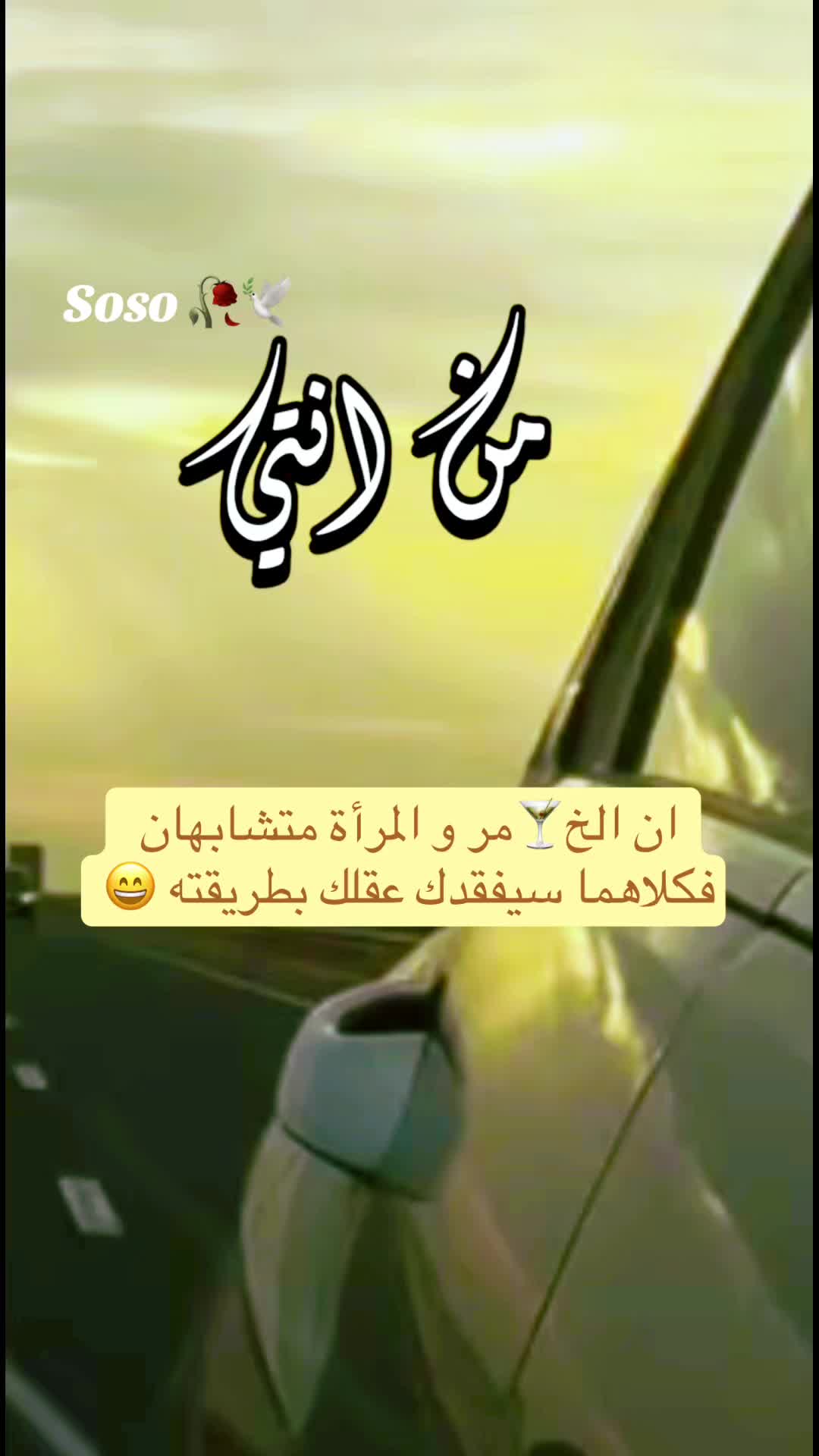 @༊෴✿ سوسو ✿〄࿐