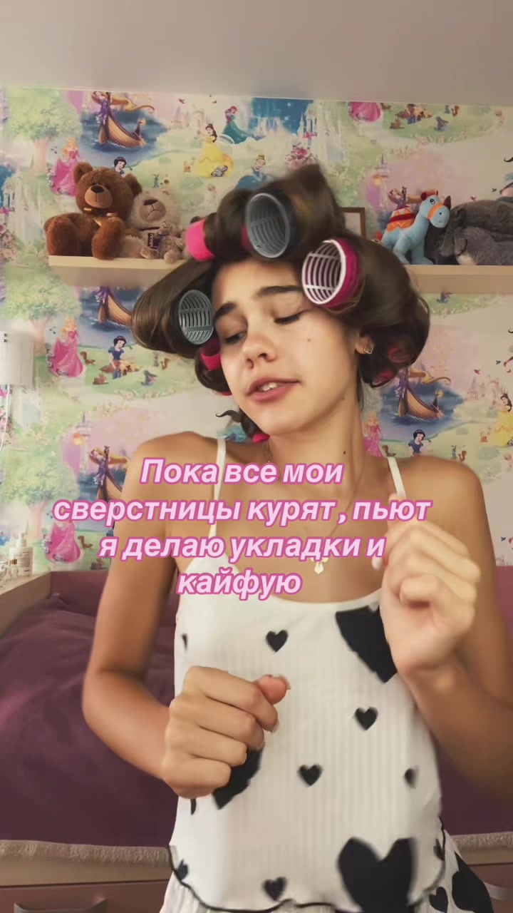@ТГК:Viktoria_viat ✨