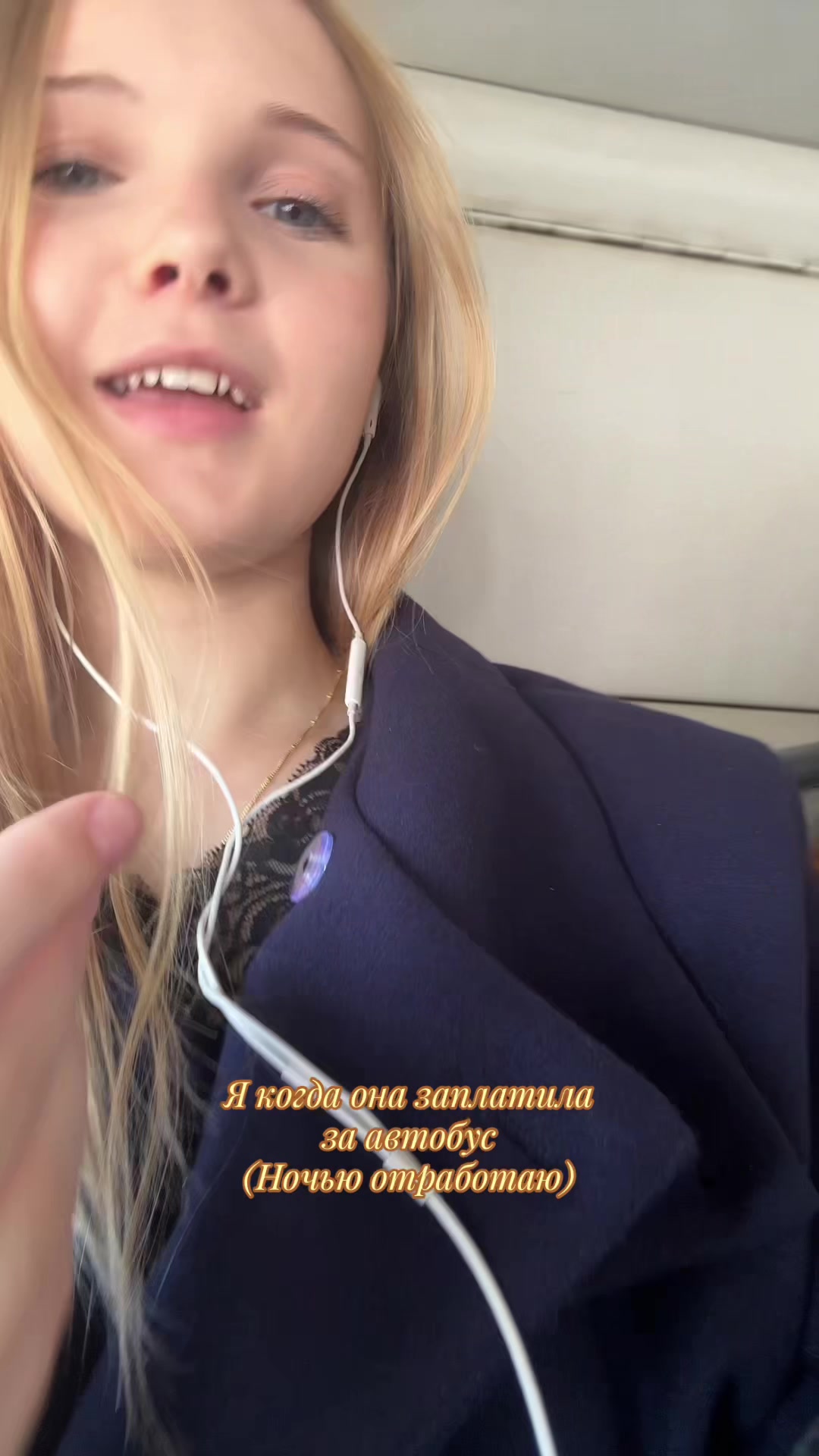@Дашеке