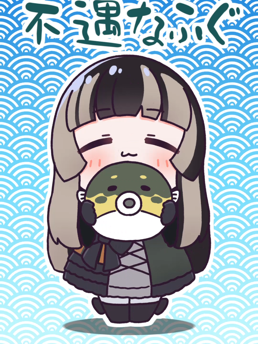 @儒烏風亭らでん