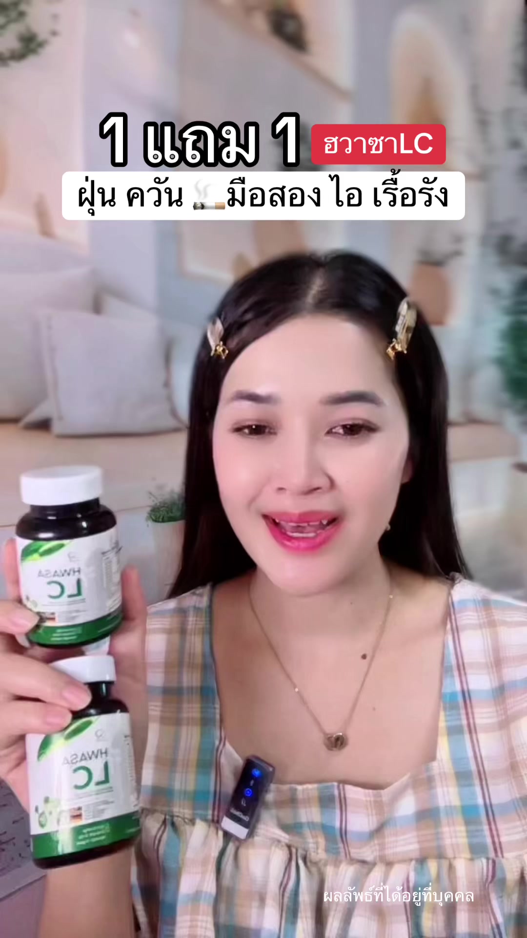 @แพรว