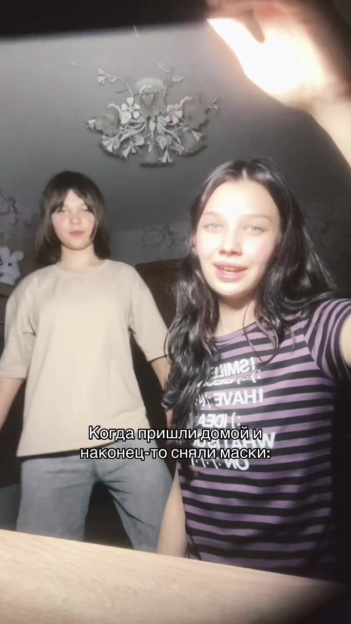 @либэйй