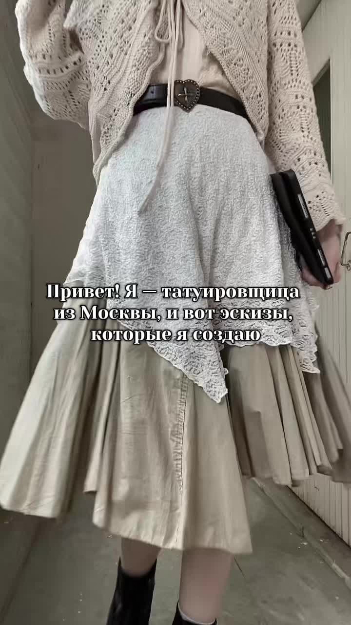 @честнее иуды