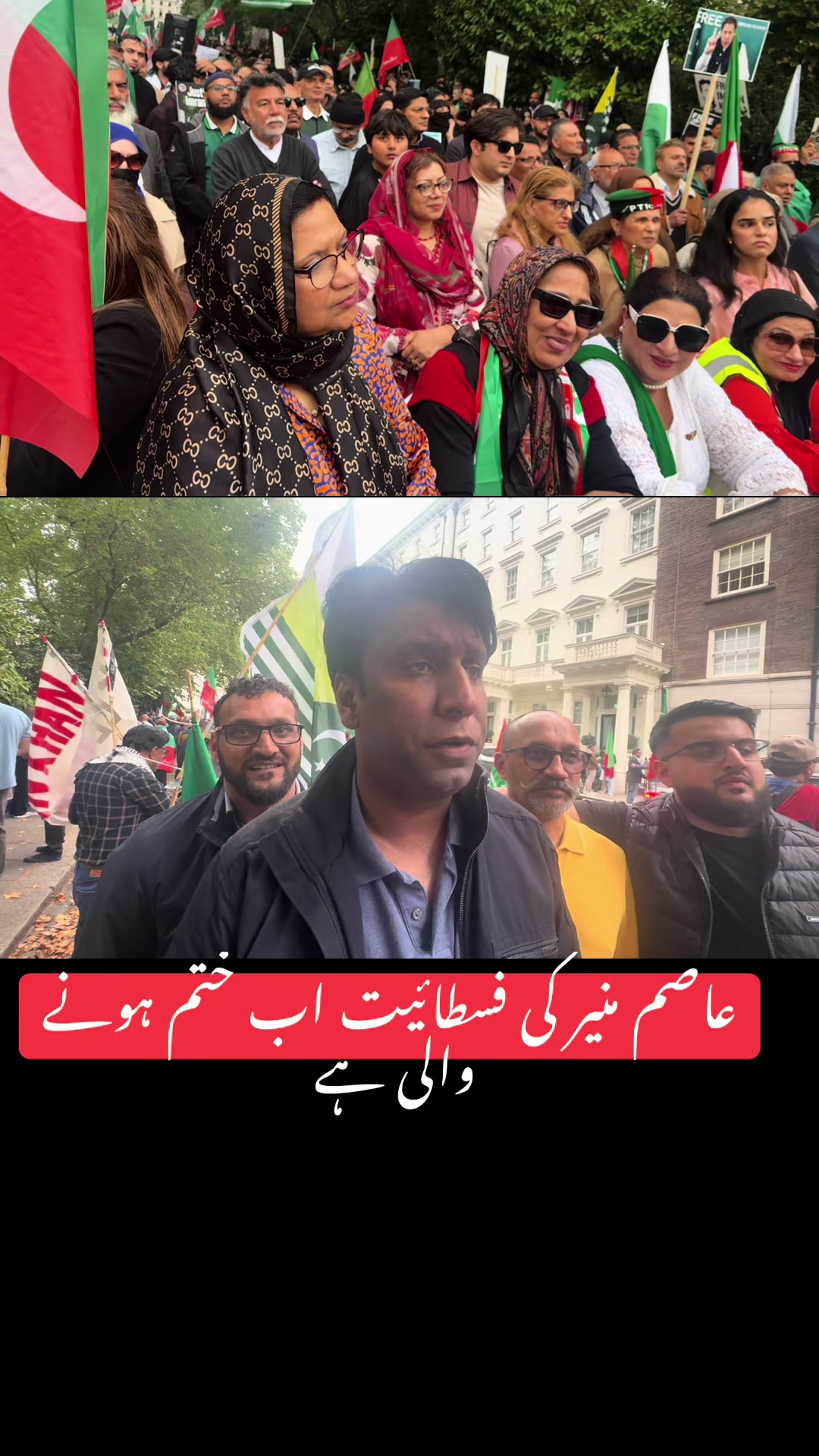 @PTI Official UK