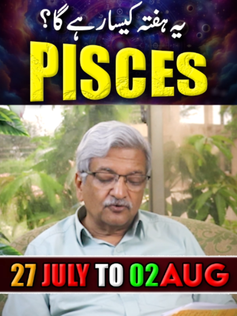 @Ajmal Rahim Astrologer