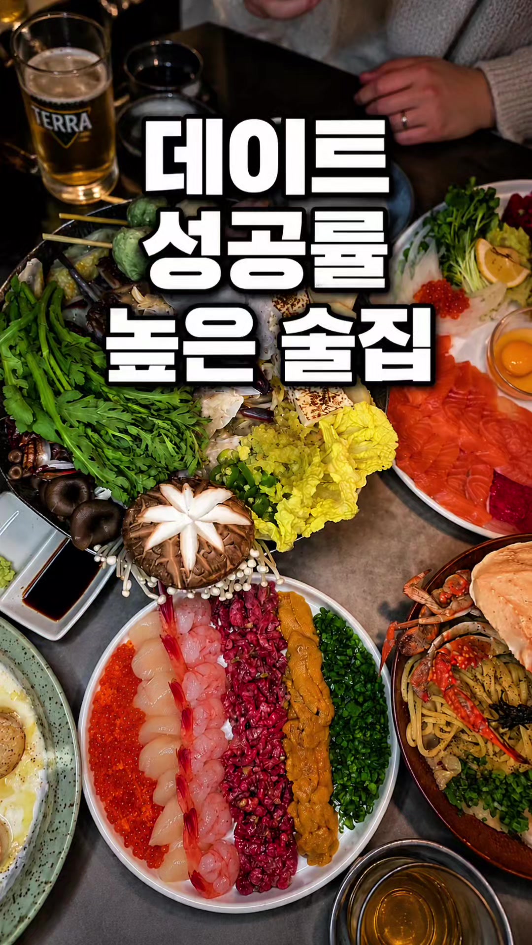 @해피문군
