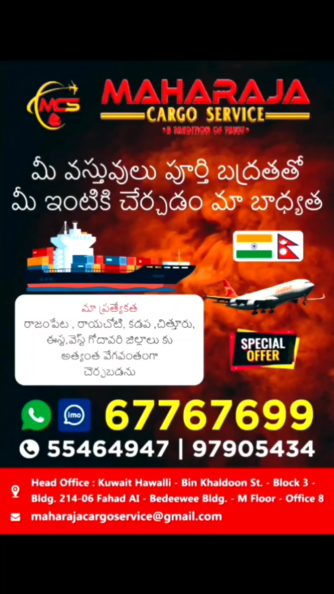 @maharajacargoservice