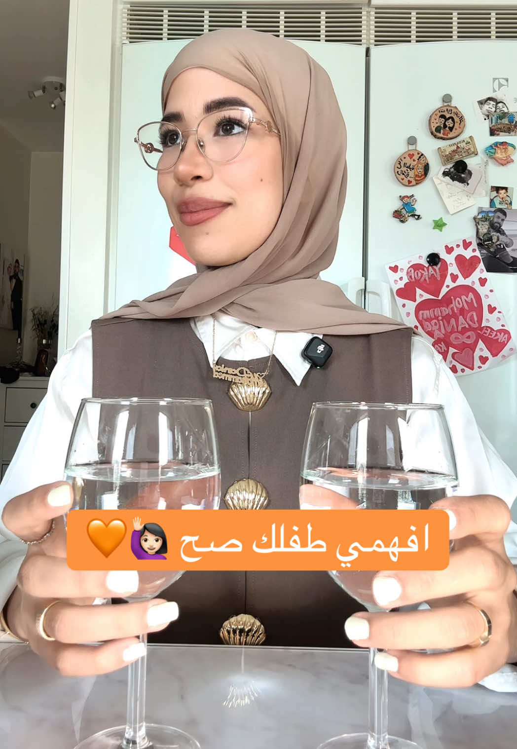 @التربية الإيجابية | دانيـة 🌸