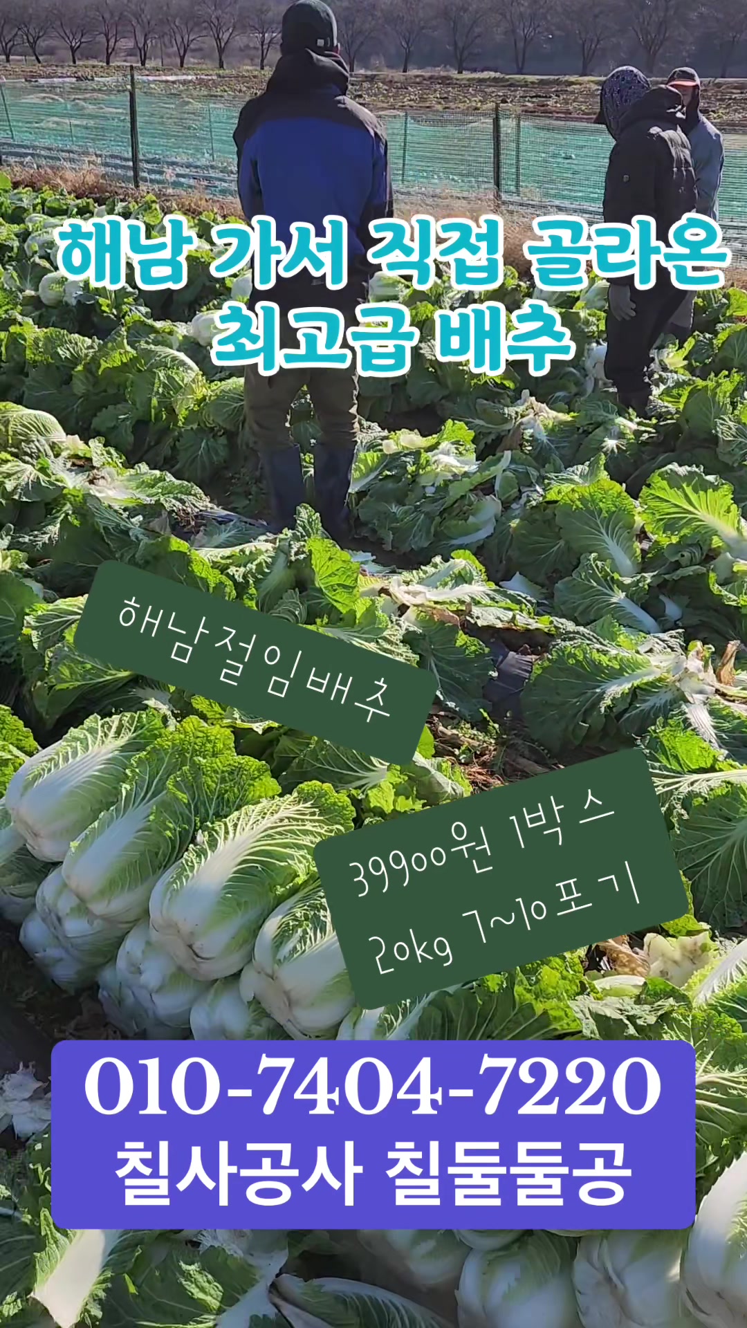 @먹거리 전도사
