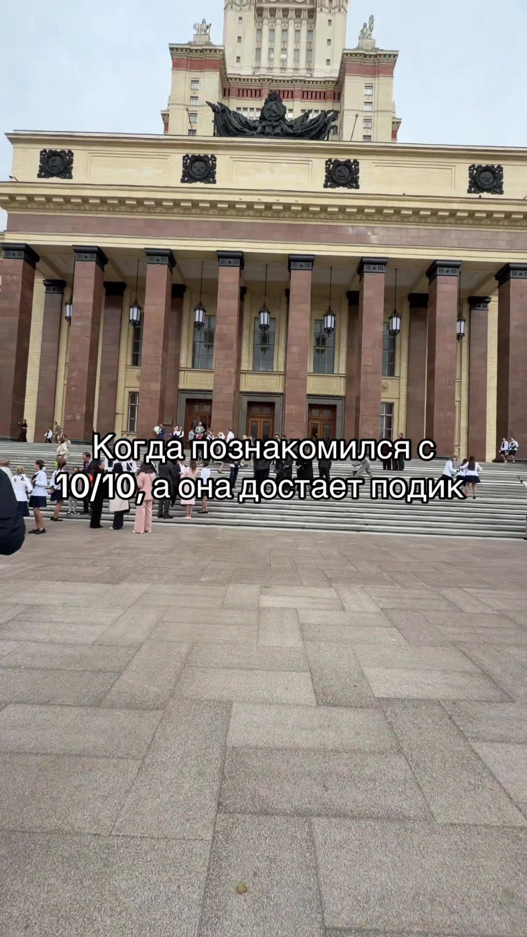 @ТГК: MOKRUSHINORIGINAL