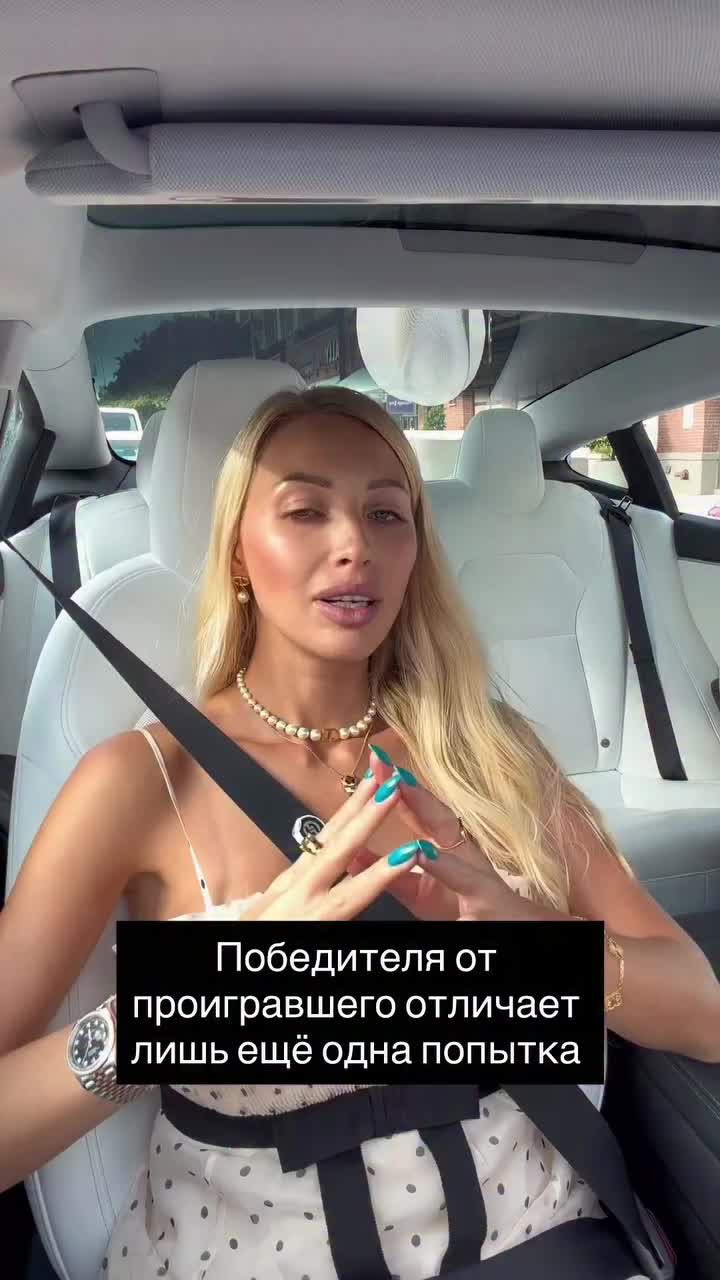@Maryna Miami