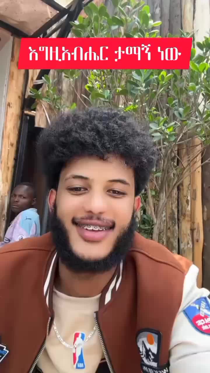 @Mezmur_Ringtone