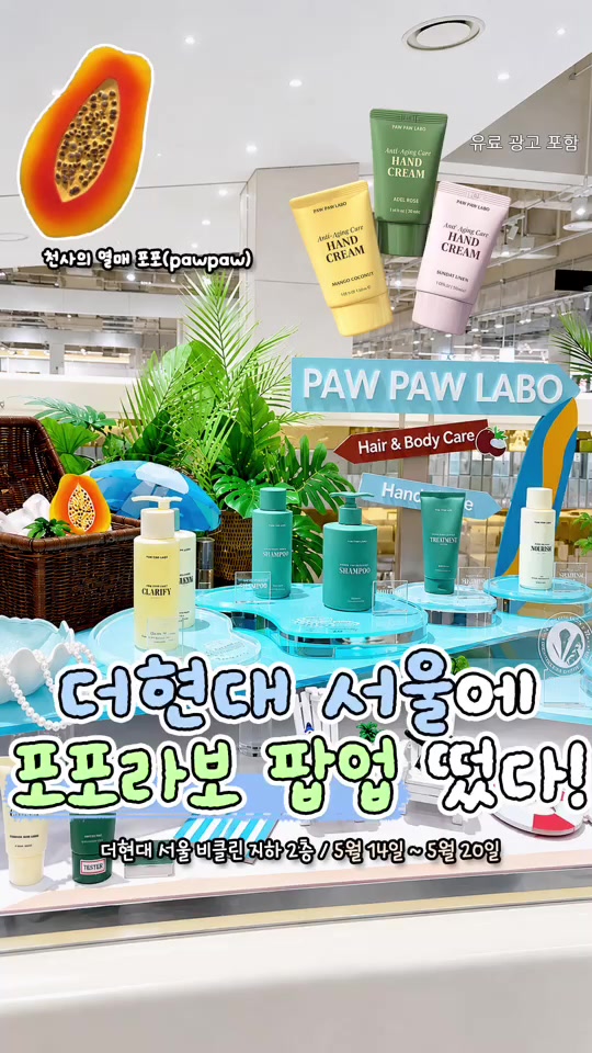 @서울핫플