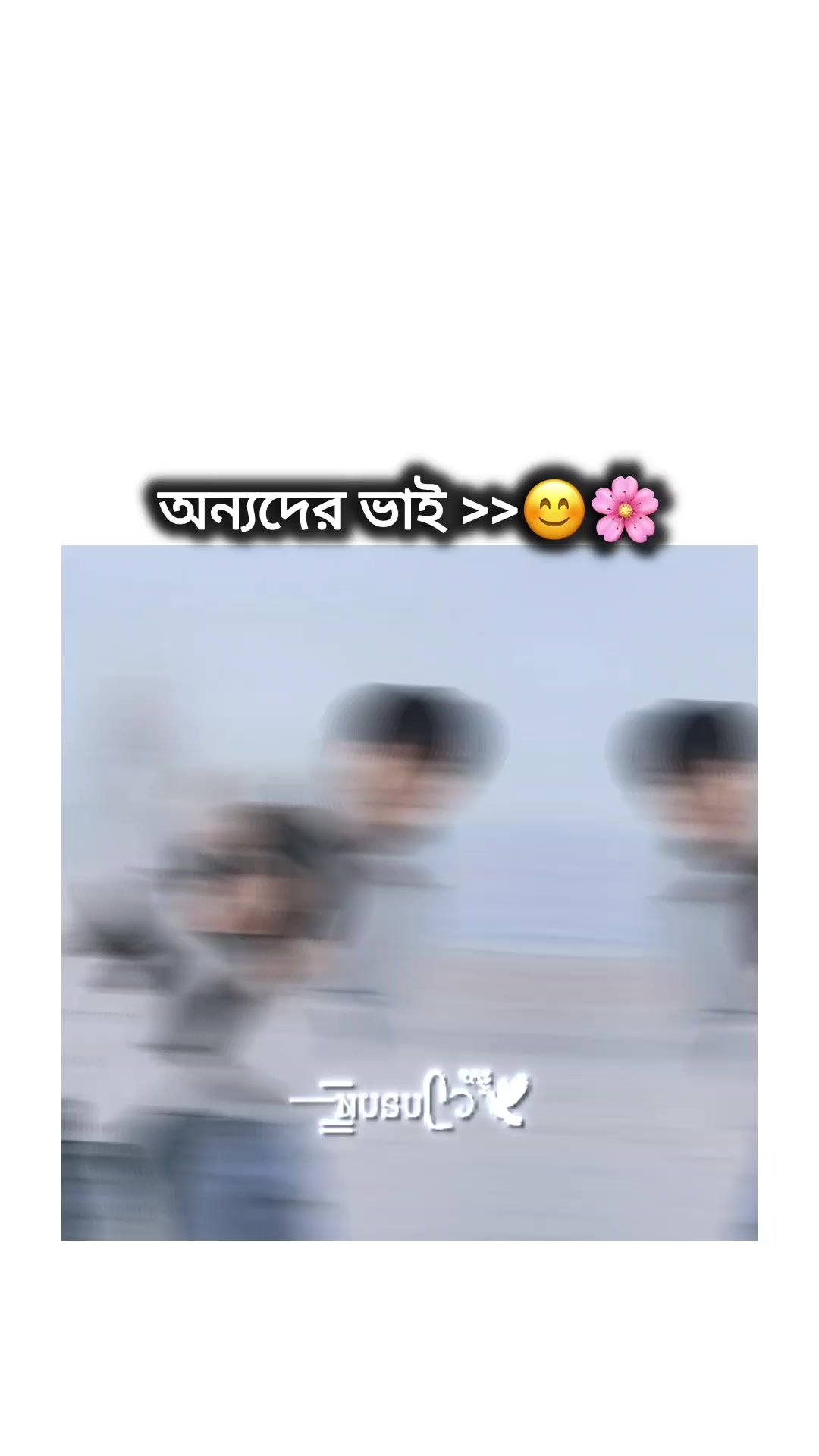 @⏤͟͟͞͞𝙽𝚄𝚂𝚄ᥫ᭡፝֟🕊️
