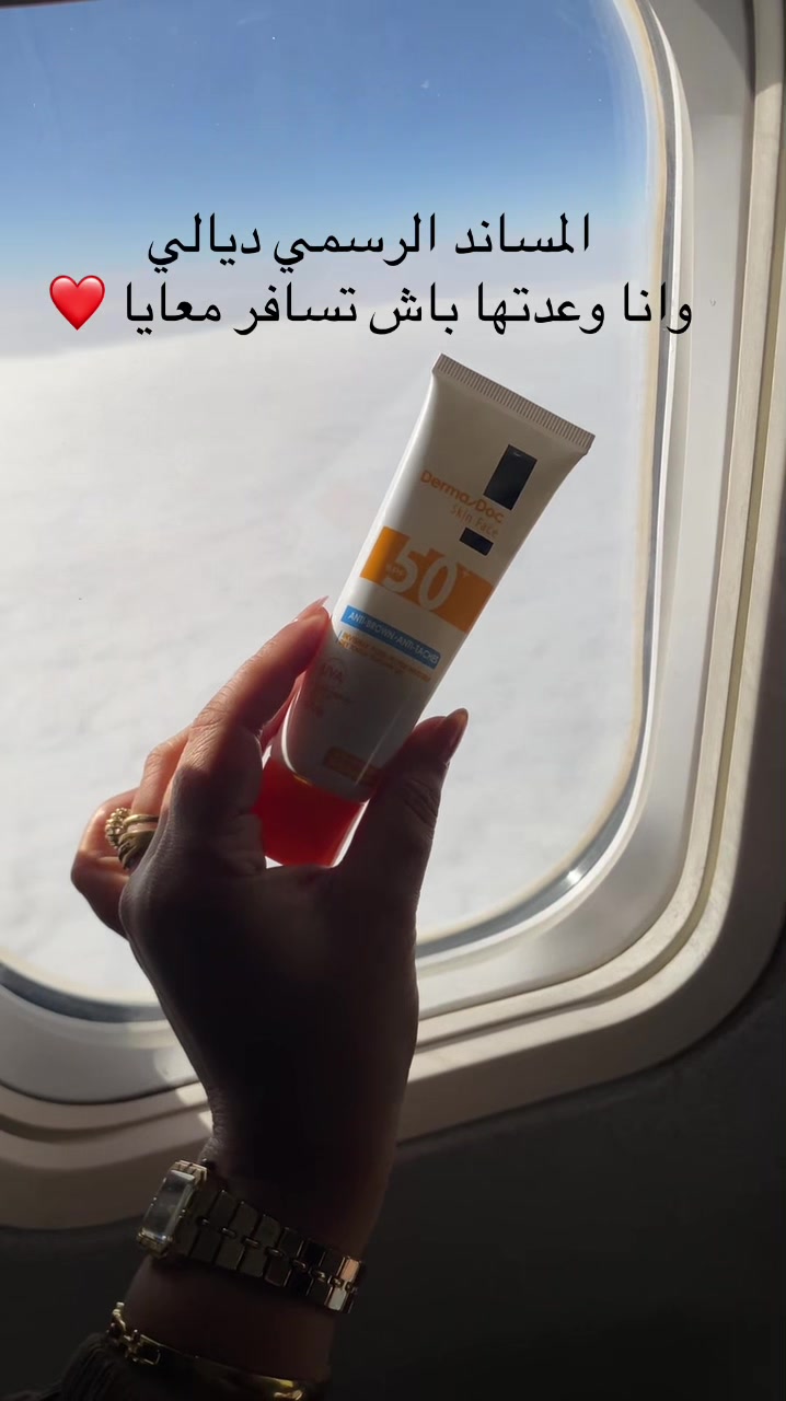 @Siham_oum_yahya