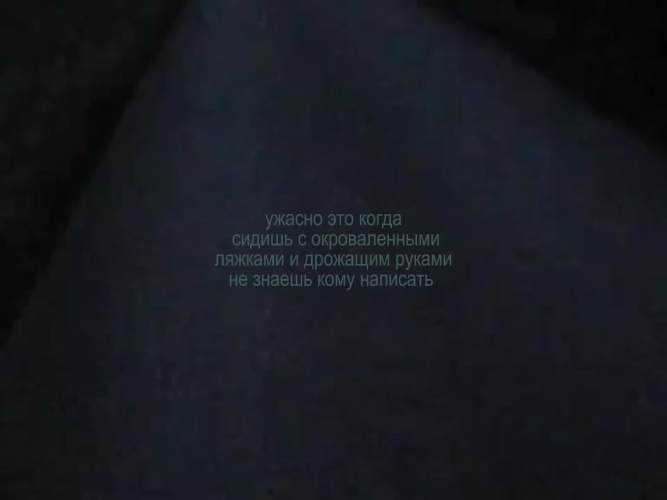 @анонимка