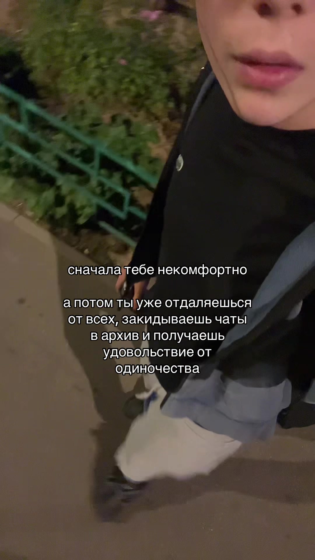@тгк: степка стиляга 🥷