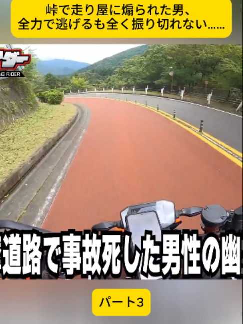 @ライアン鈴木【英語エンタメチャンネル】