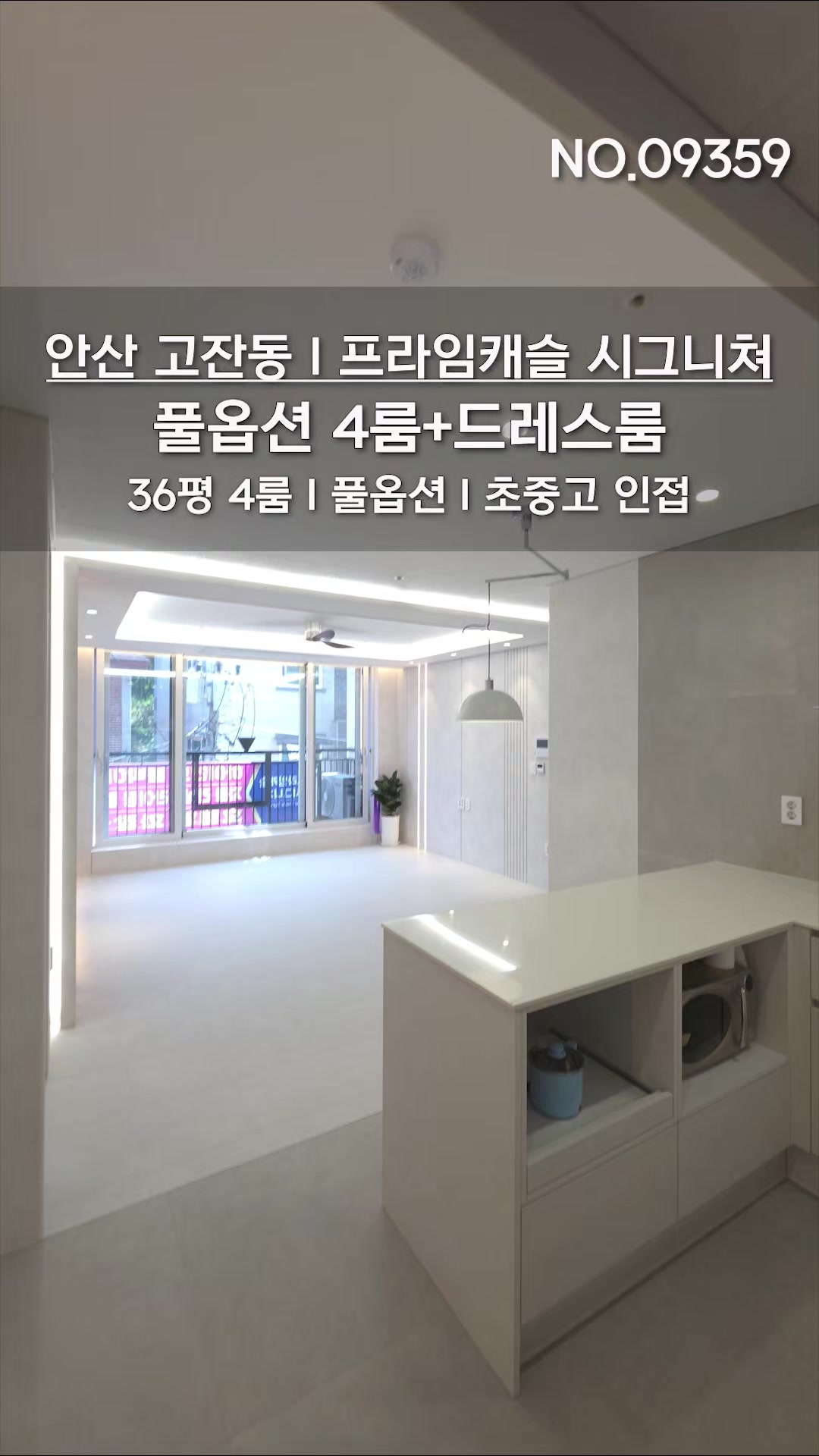 @분양사무실☎️1644-0875