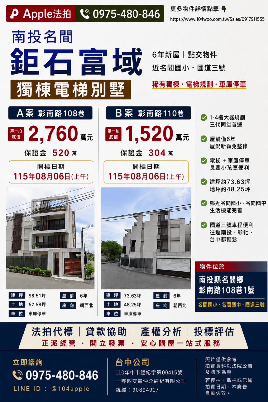 @喬小喬