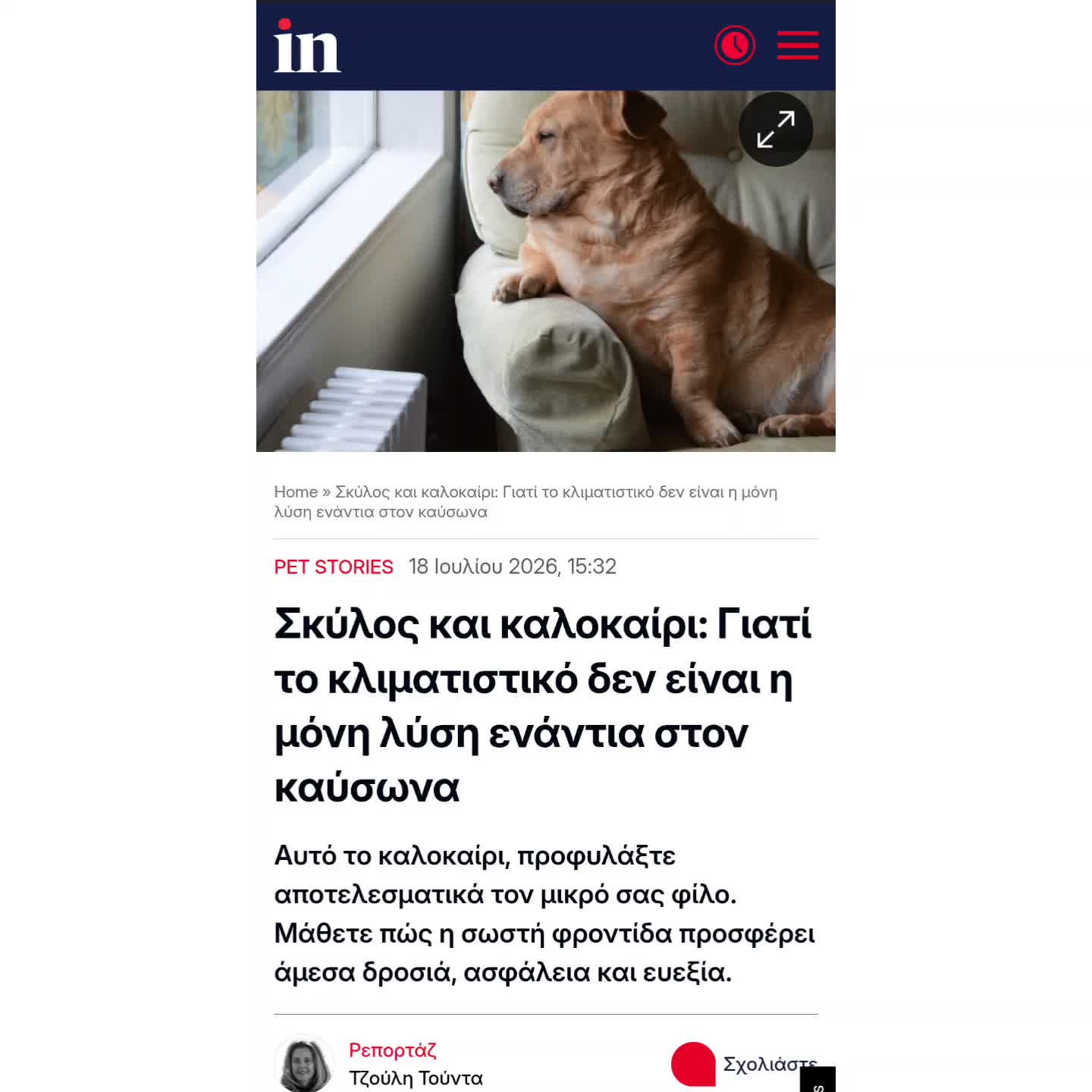 @dogtrainingbymelina