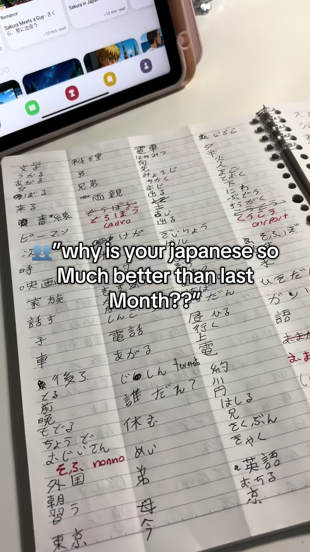 @read in japanese