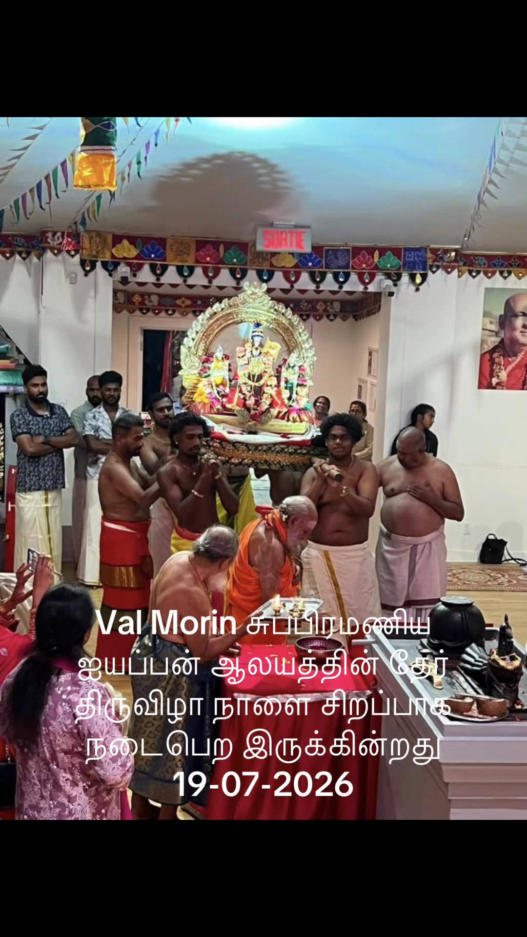 @umavelu397