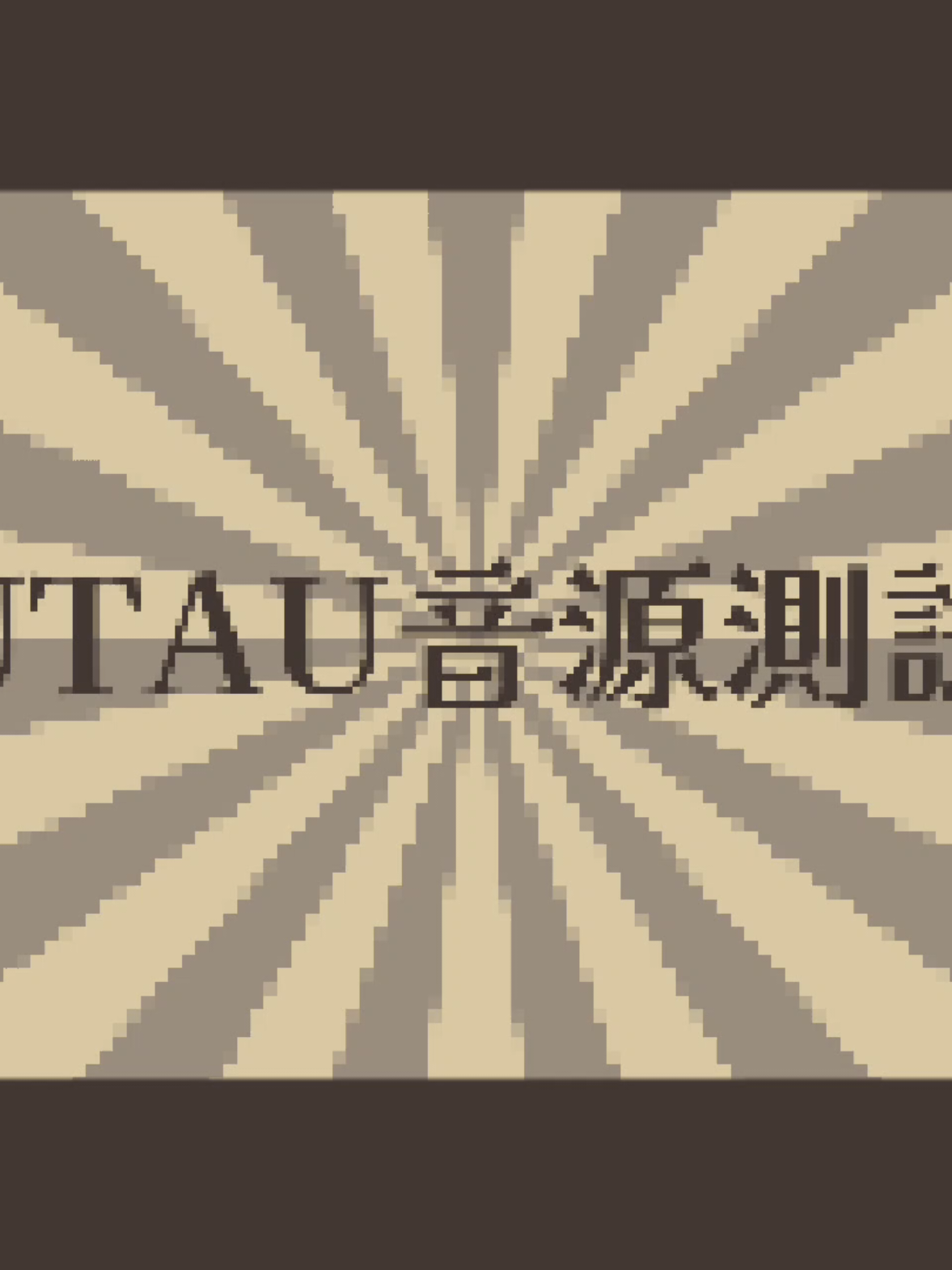 @•助•