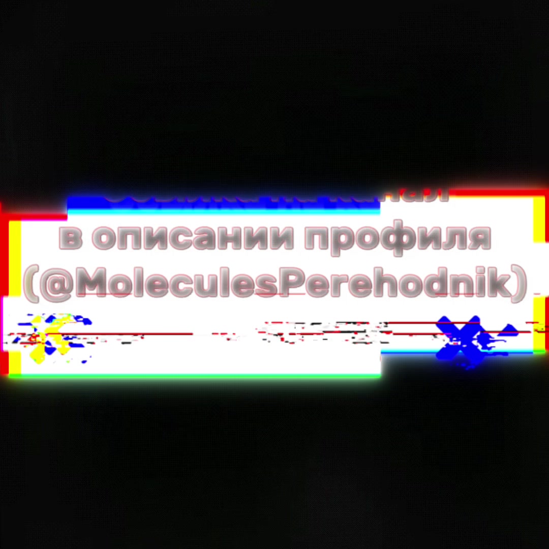@Molecul