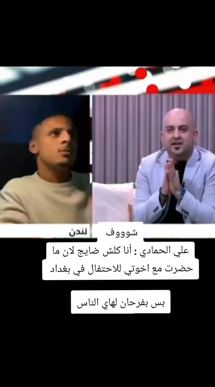 @ملعب البصرة جذع نخلة