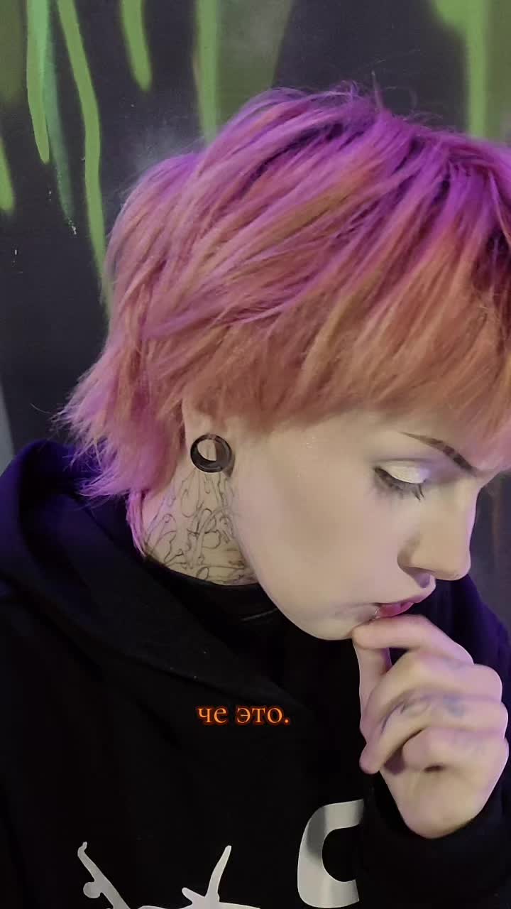 @ТГК:Димония