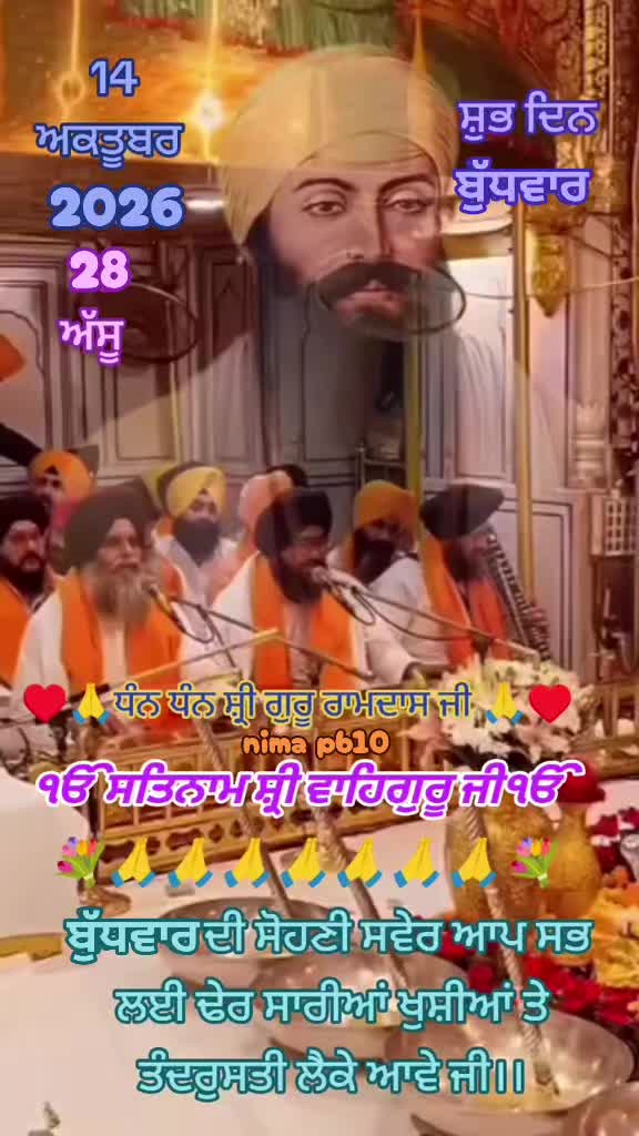 @Nirmal Singh Nima