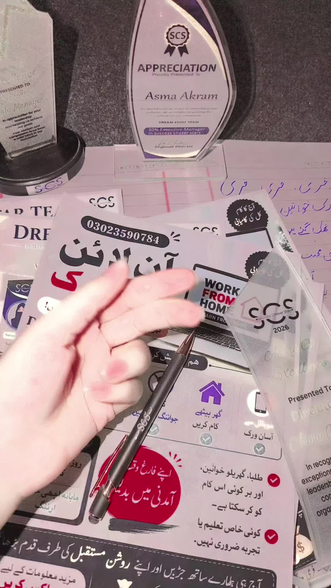 @𝗔𝘀𝗺𝗮𝗼𝗳𝗳𝗶𝗰𝗶𝗮𝗹🕊️