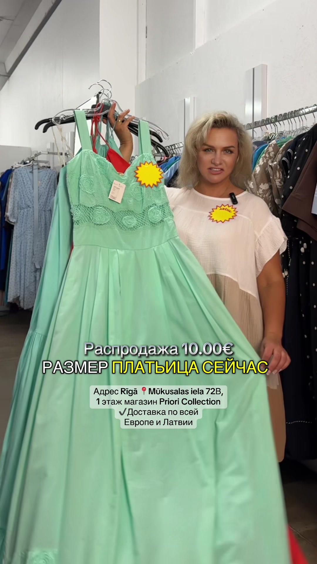@Priori Collection
