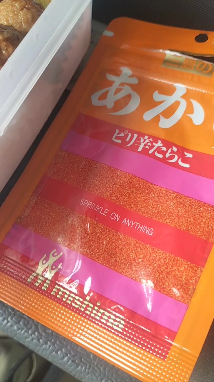 @ただくんdeath2