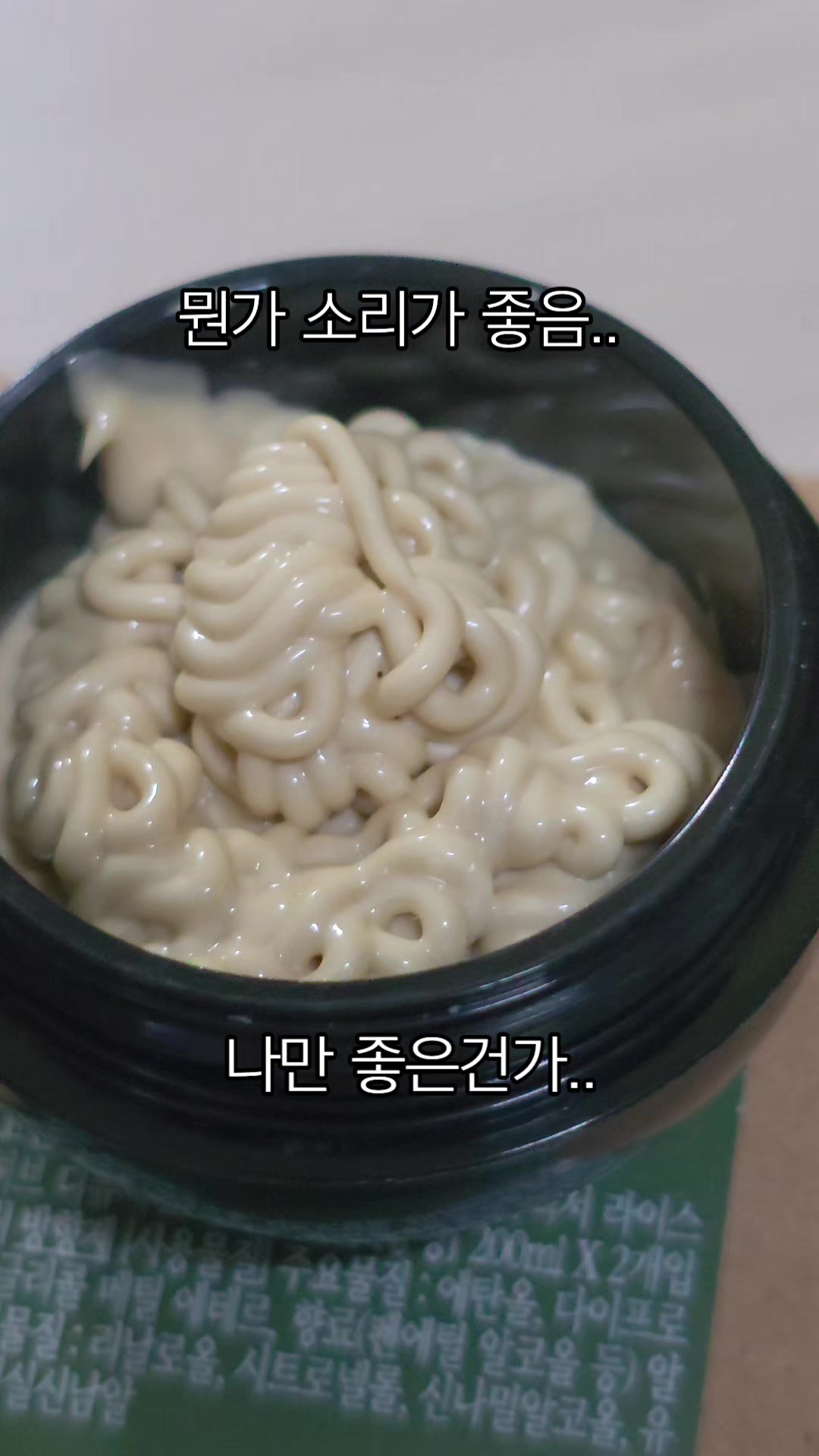 @망뭉구