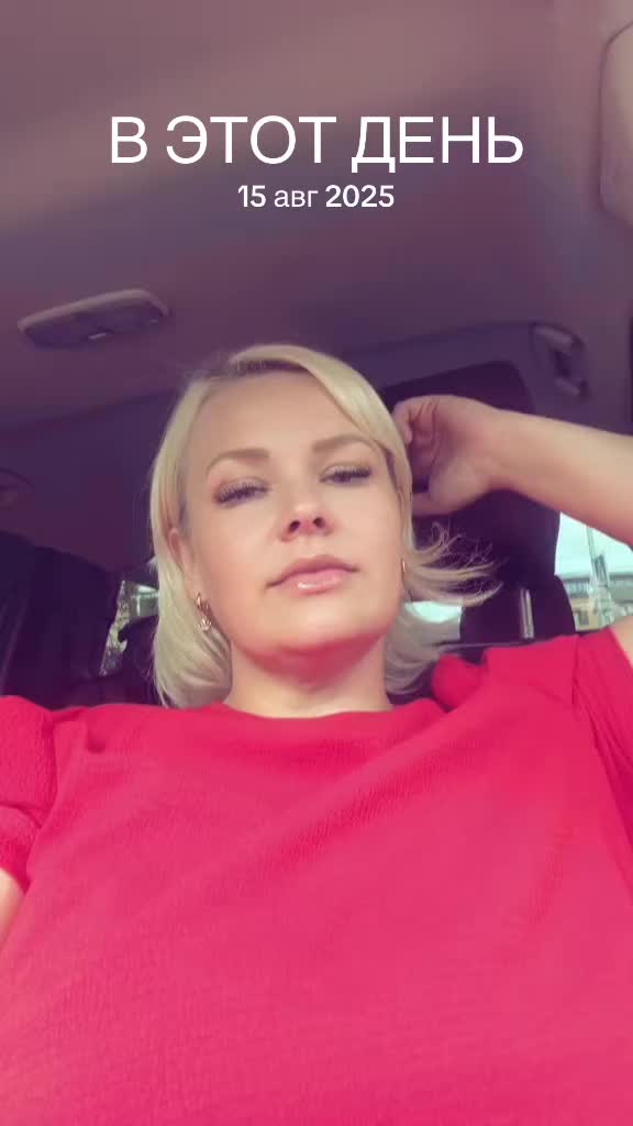 @Кристина