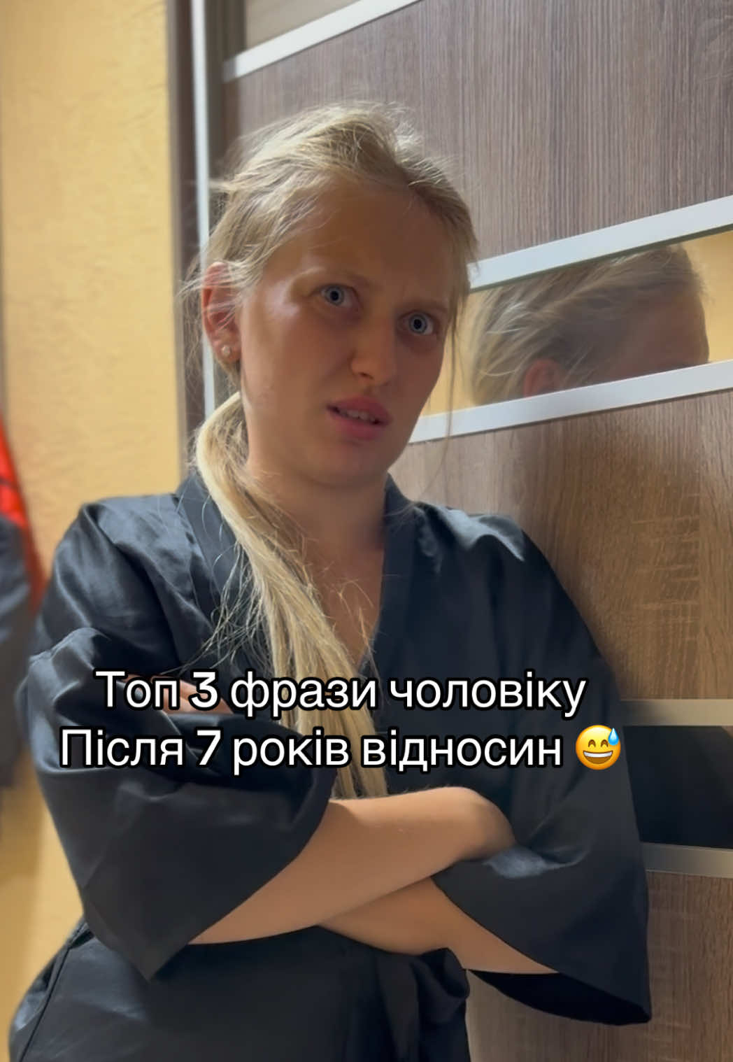 @Краснова | Мать З Гумором